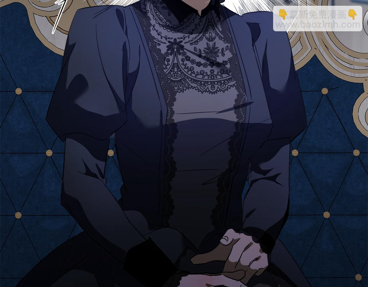 惡女的王座 - 第168話 暗流涌動(2/5) - 8