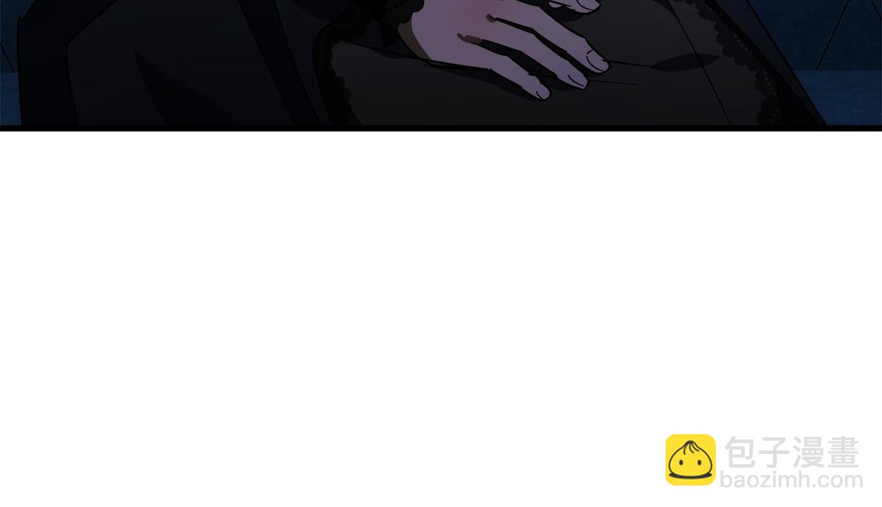 惡女的王座 - 第168話 暗流涌動(2/5) - 1