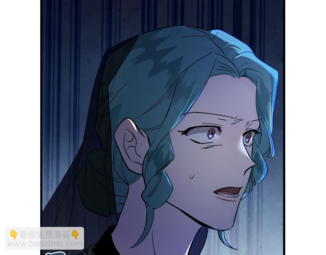 惡女的王座 - 第168話 暗流涌動(2/5) - 3