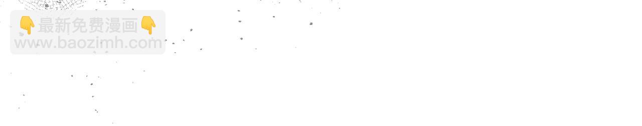 惡女的王座 - 第168話 暗流涌動(2/5) - 6