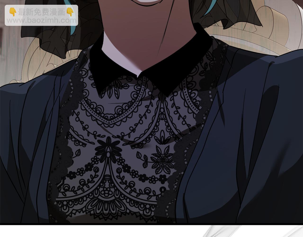 惡女的王座 - 第168話 暗流涌動(2/5) - 1