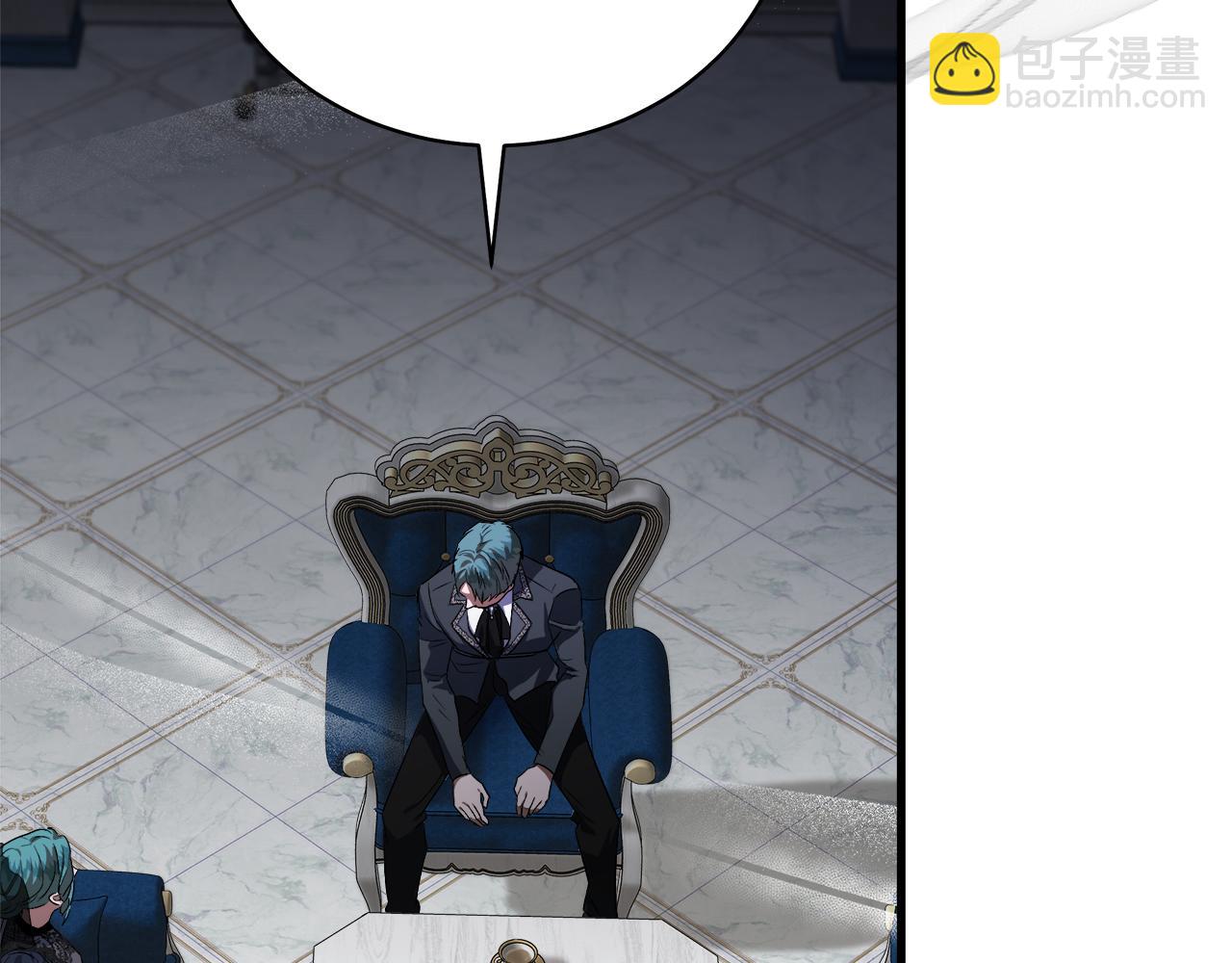 惡女的王座 - 第168話 暗流涌動(2/5) - 6