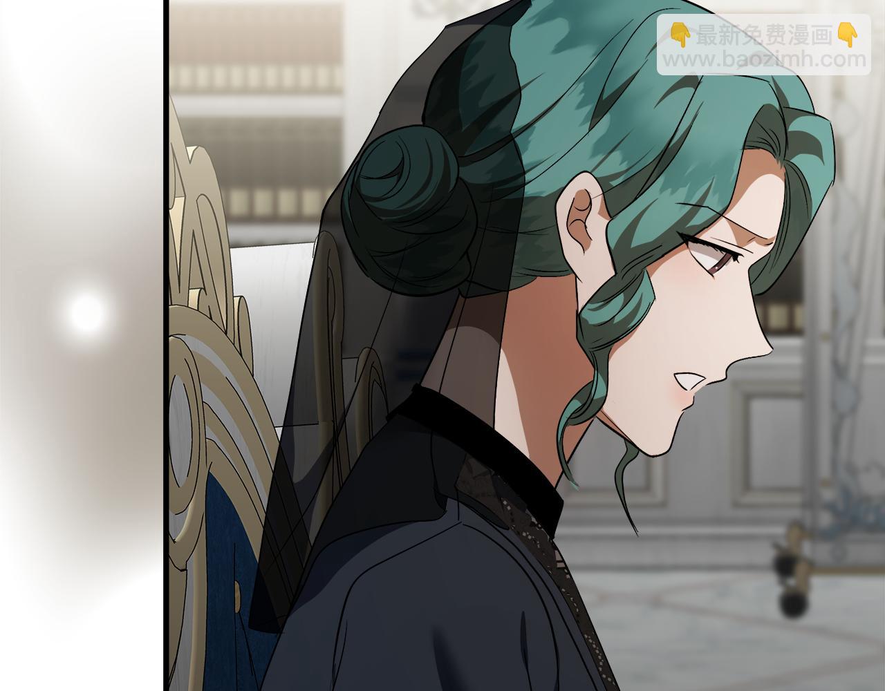 惡女的王座 - 第168話 暗流涌動(2/5) - 1