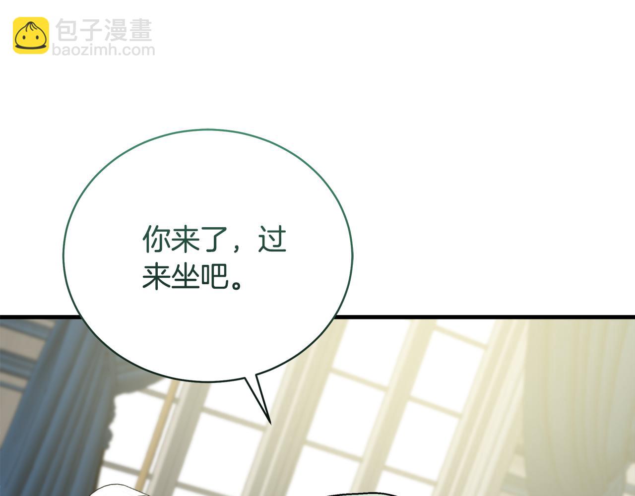 惡女的王座 - 第168話 暗流涌動(1/5) - 8