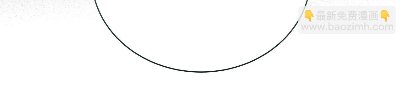 惡女的王座 - 第168話 暗流涌動(2/5) - 1