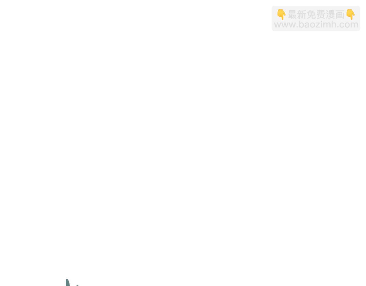 惡女的王座 - 第168話 暗流涌動(2/5) - 2