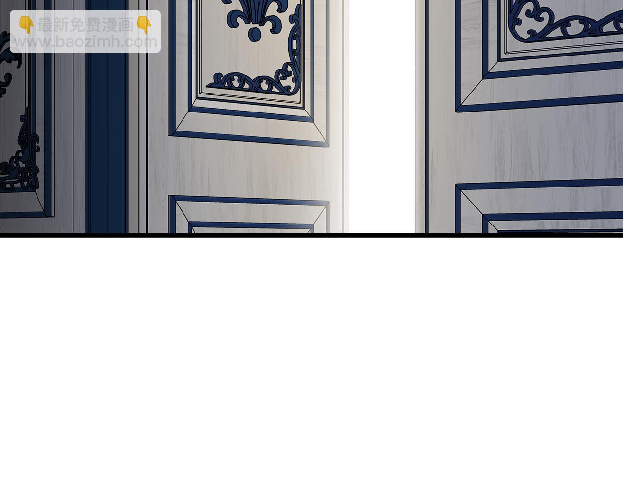 惡女的王座 - 第168話 暗流涌動(2/5) - 4