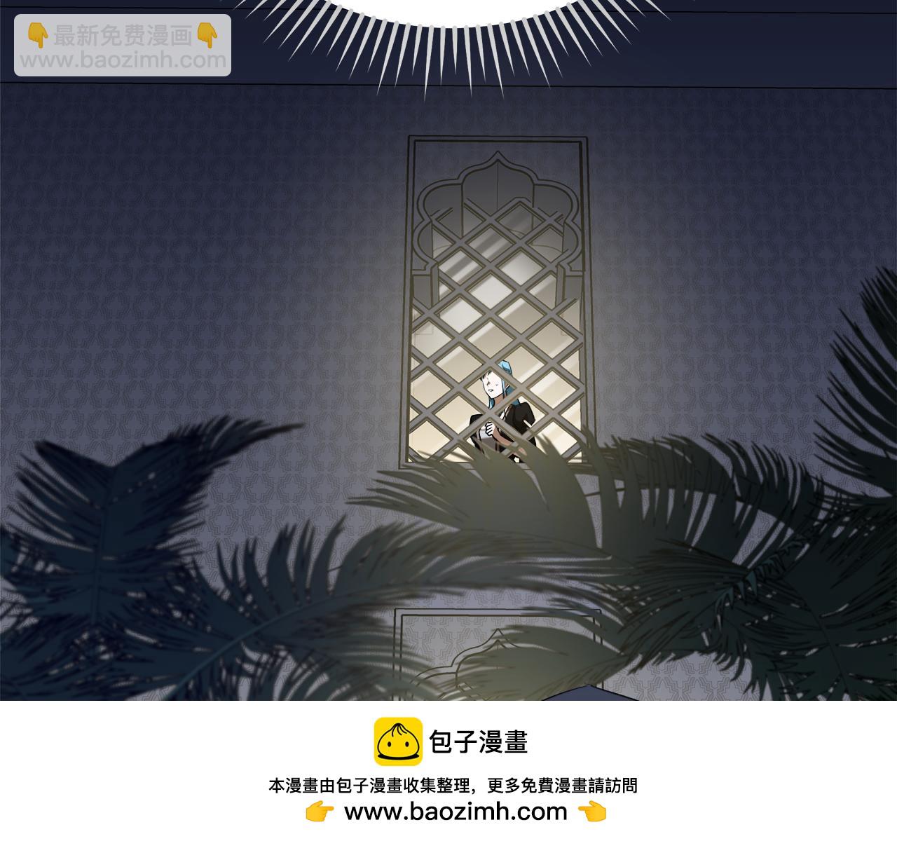 惡女的王座 - 第170話 來找我吧(2/5) - 6