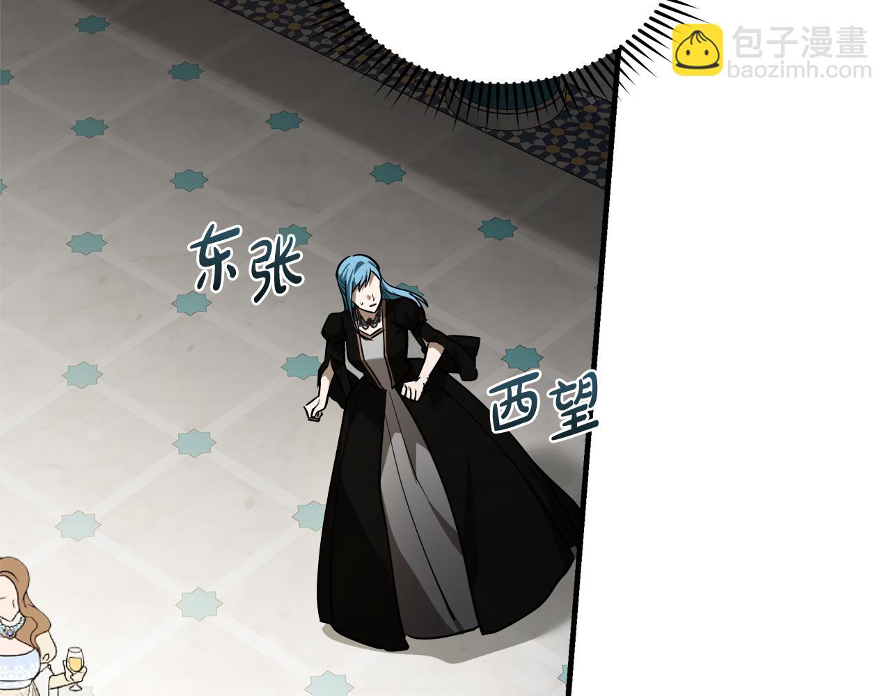 惡女的王座 - 第170話 來找我吧(3/5) - 7