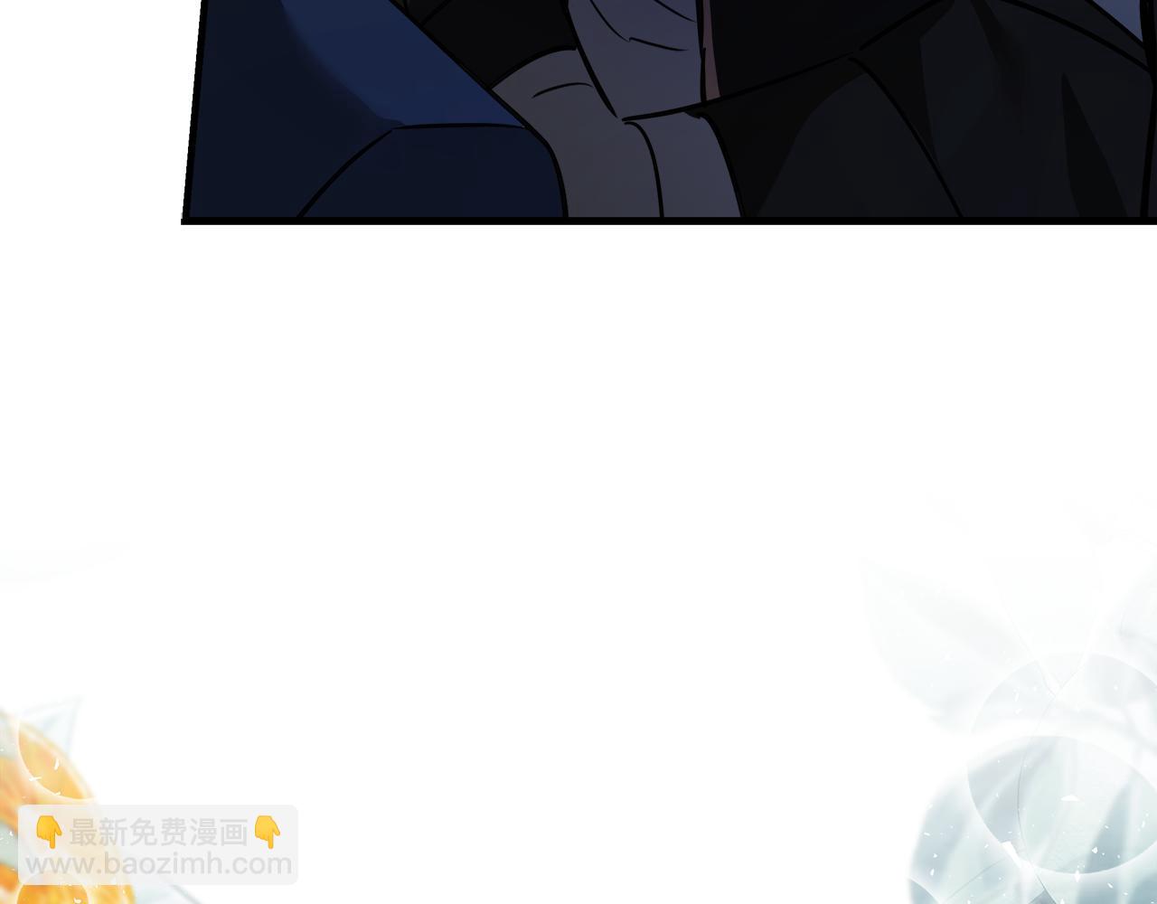 惡女的王座 - 第170話 來找我吧(3/5) - 3