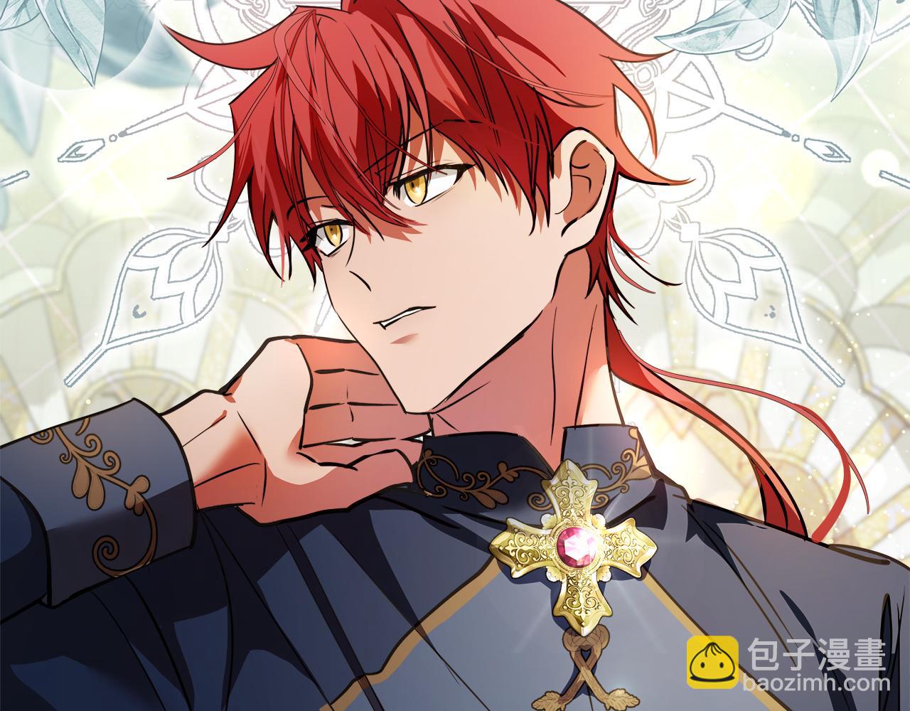 惡女的王座 - 第170話 來找我吧(3/5) - 5