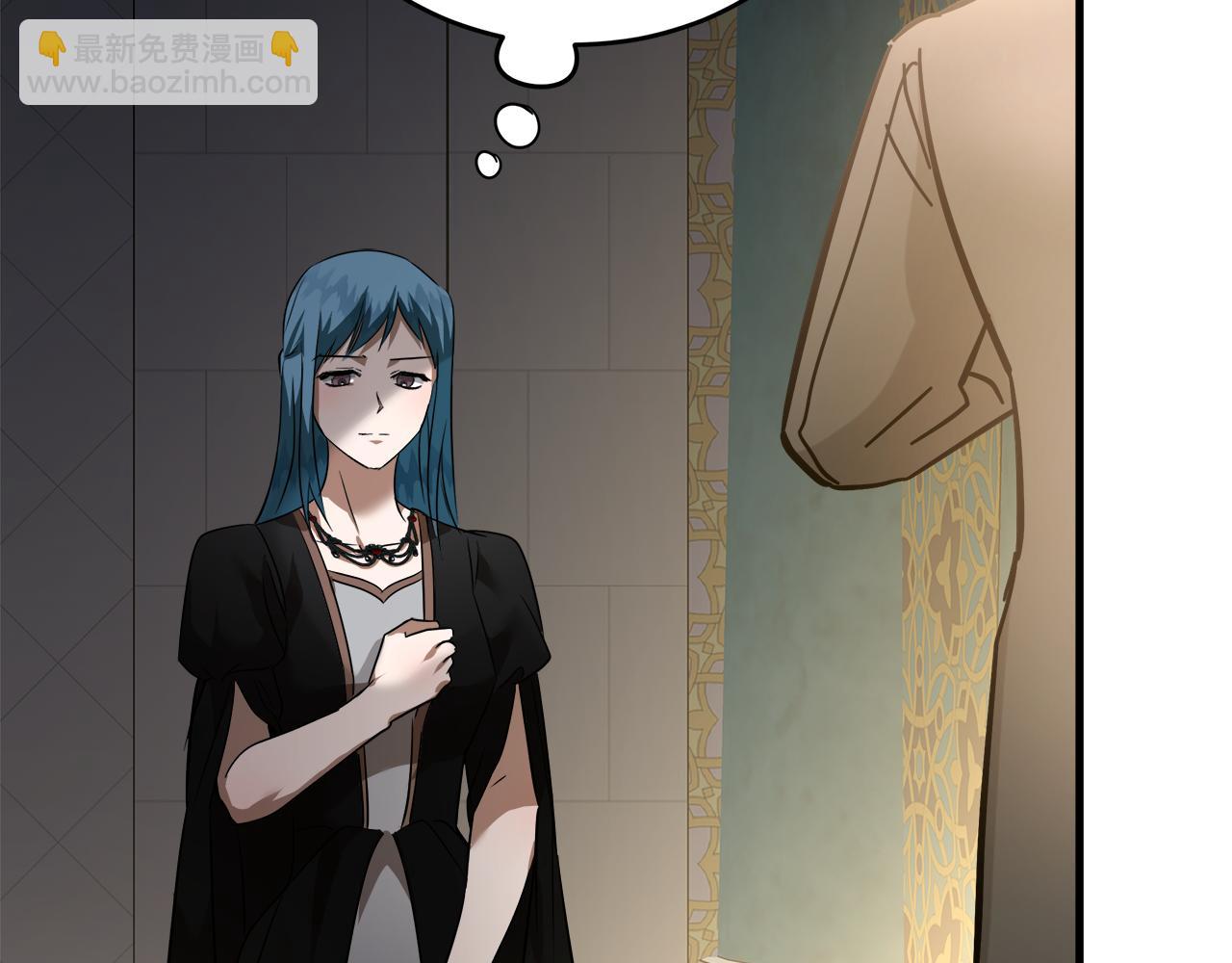 惡女的王座 - 第170話 來找我吧(1/5) - 3