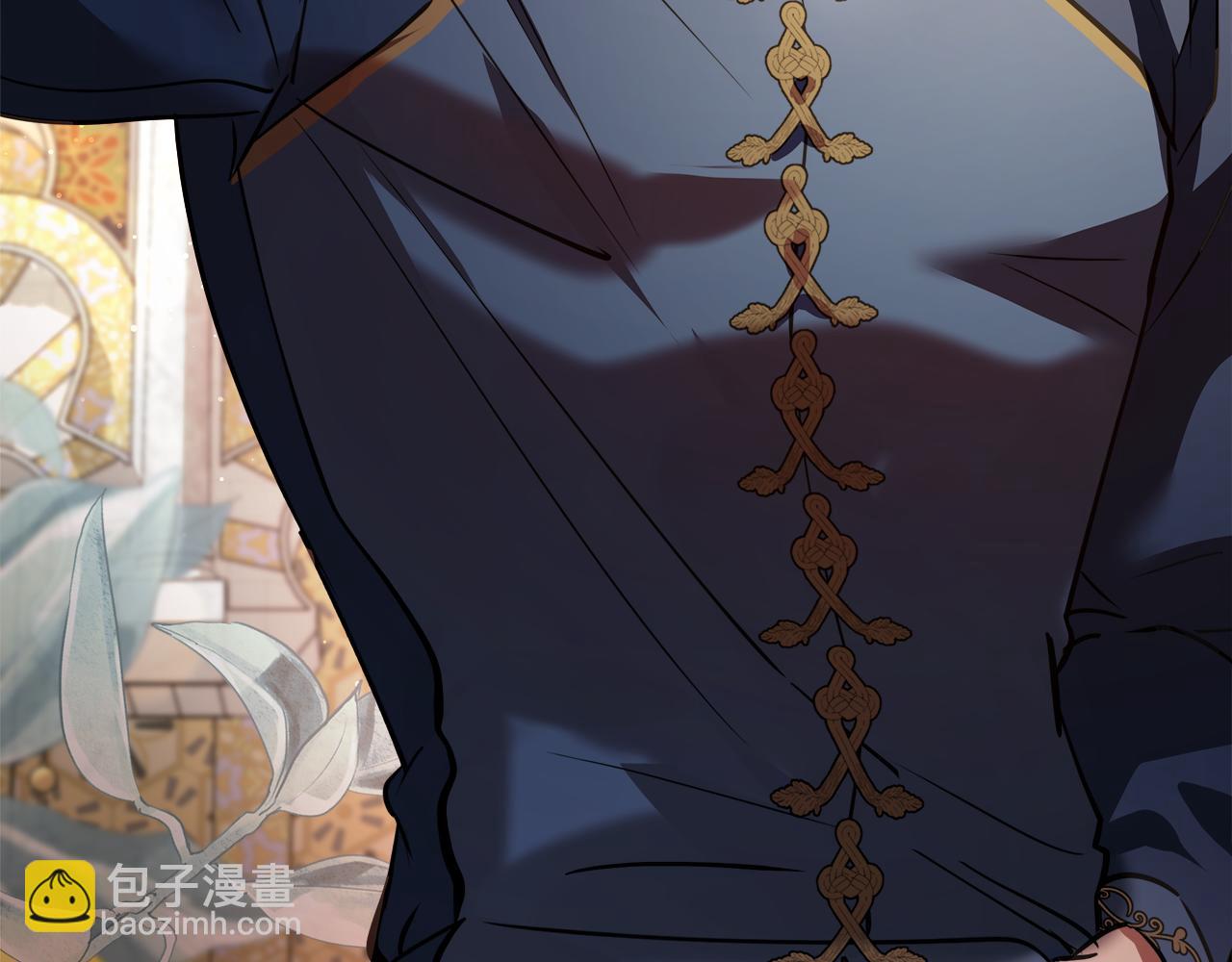 惡女的王座 - 第170話 來找我吧(3/5) - 6