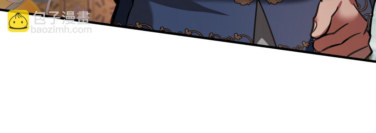 惡女的王座 - 第170話 來找我吧(3/5) - 7