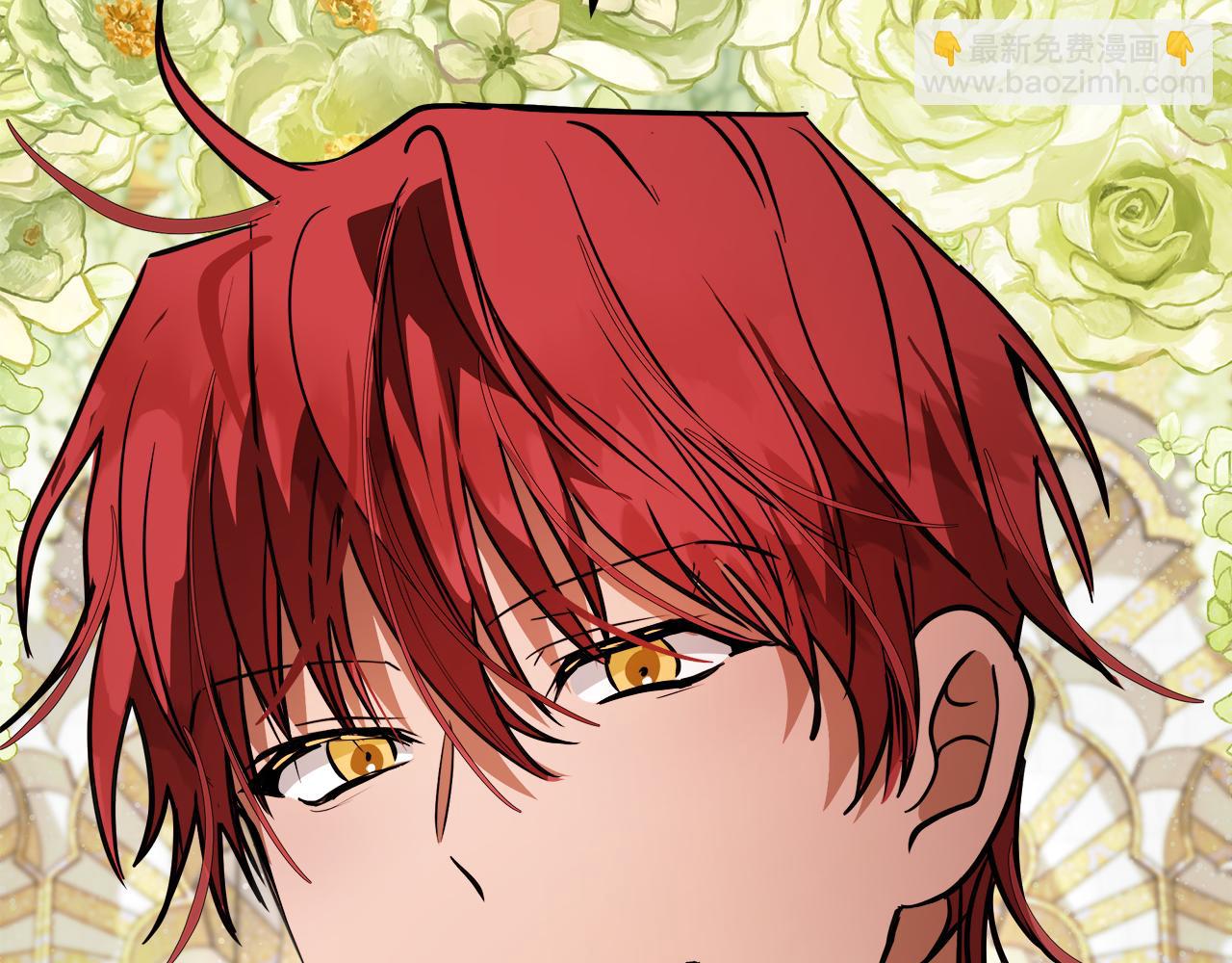 惡女的王座 - 第170話 來找我吧(3/5) - 1