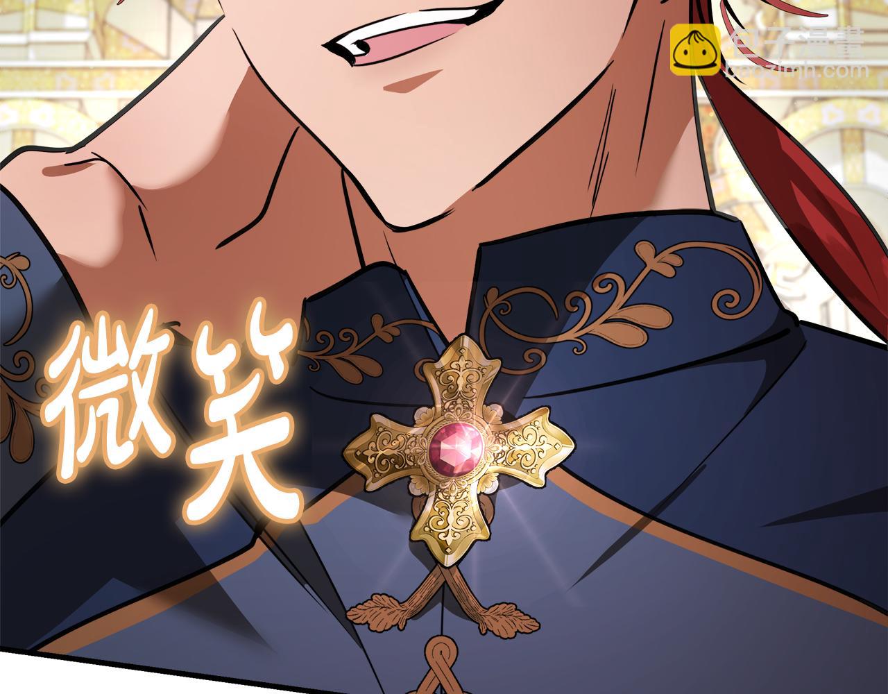 惡女的王座 - 第170話 來找我吧(3/5) - 2