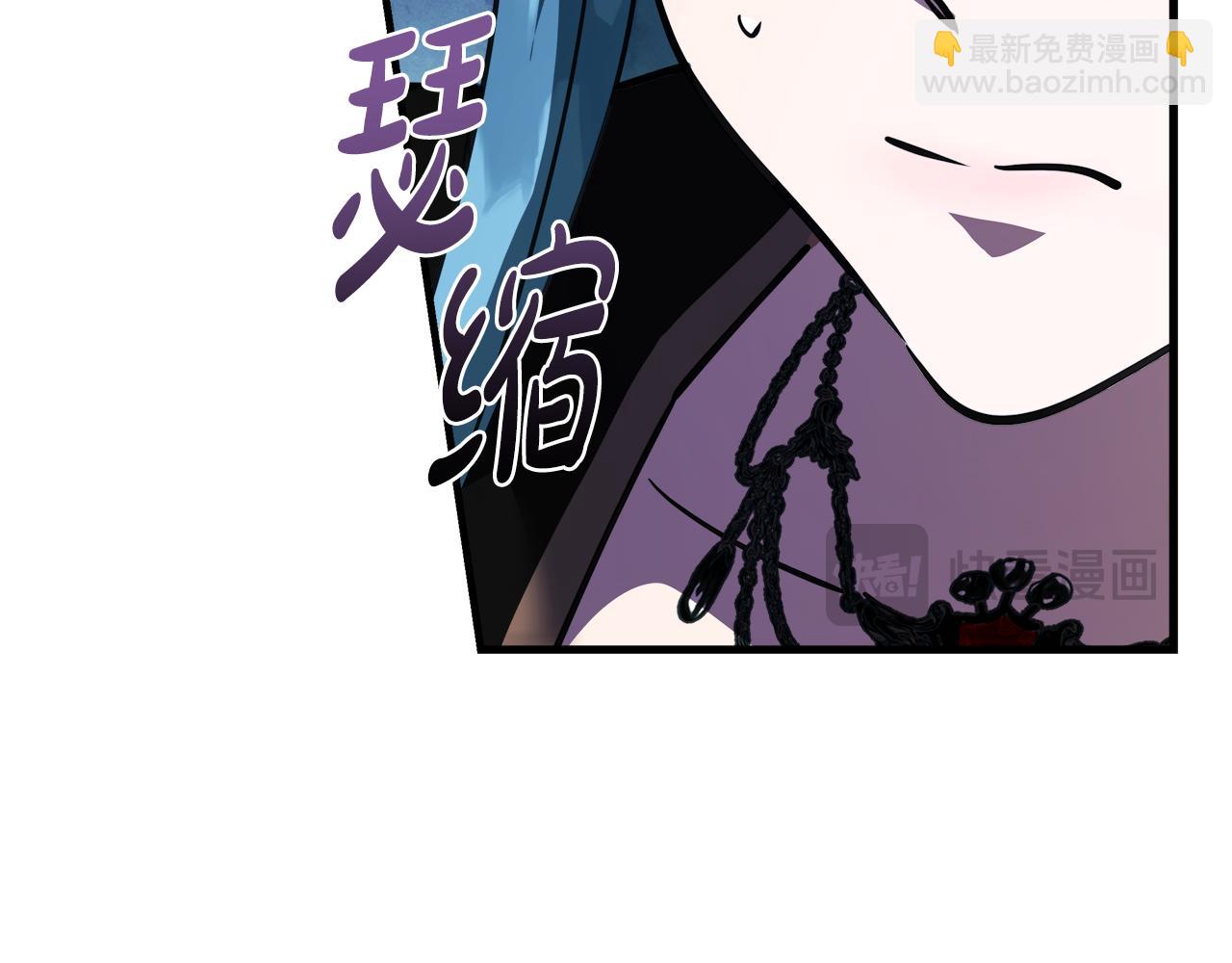 惡女的王座 - 第170話 來找我吧(3/5) - 1