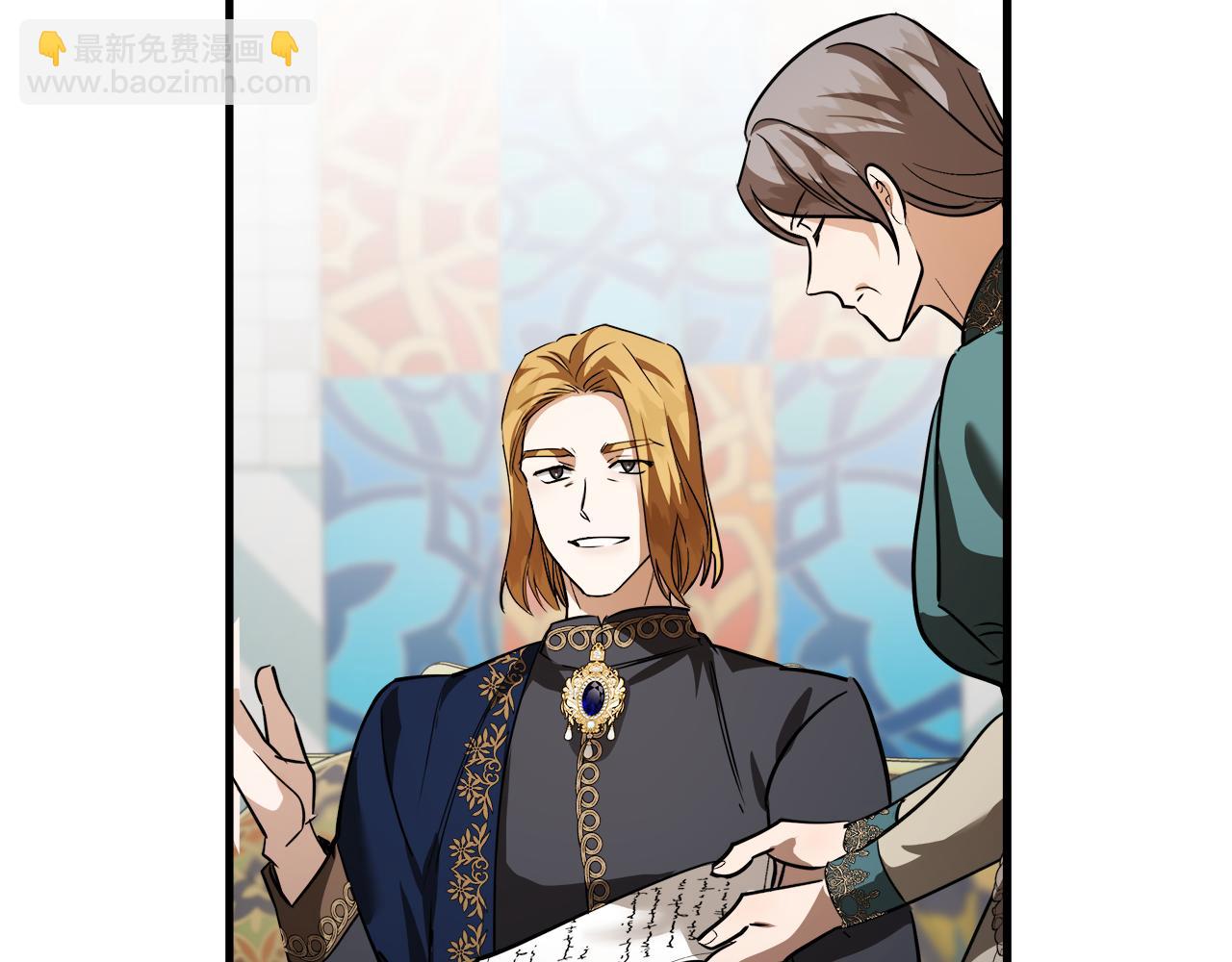 惡女的王座 - 第170話 來找我吧(3/5) - 4