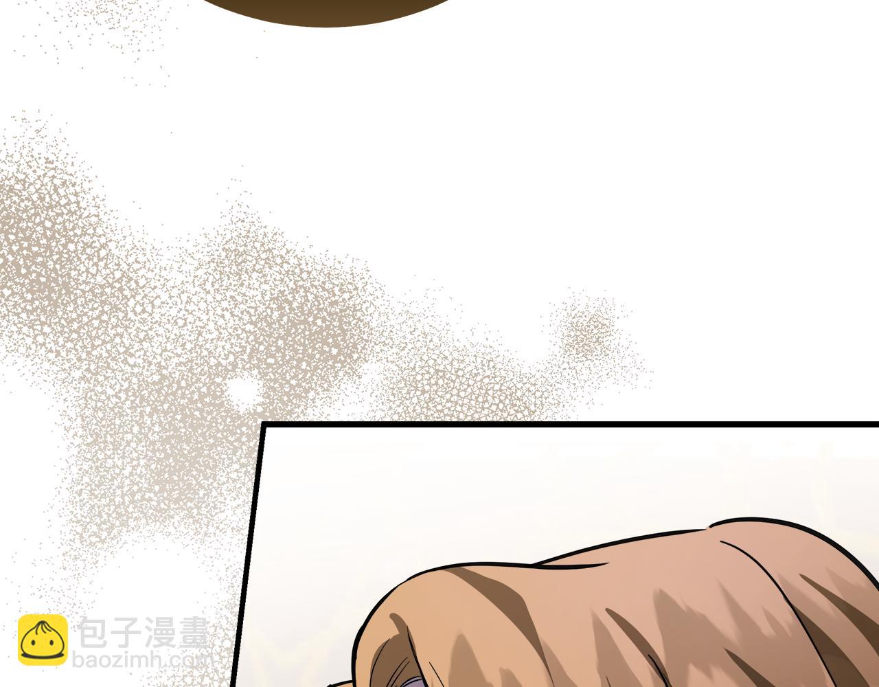 惡女的王座 - 第170話 來找我吧(3/5) - 1