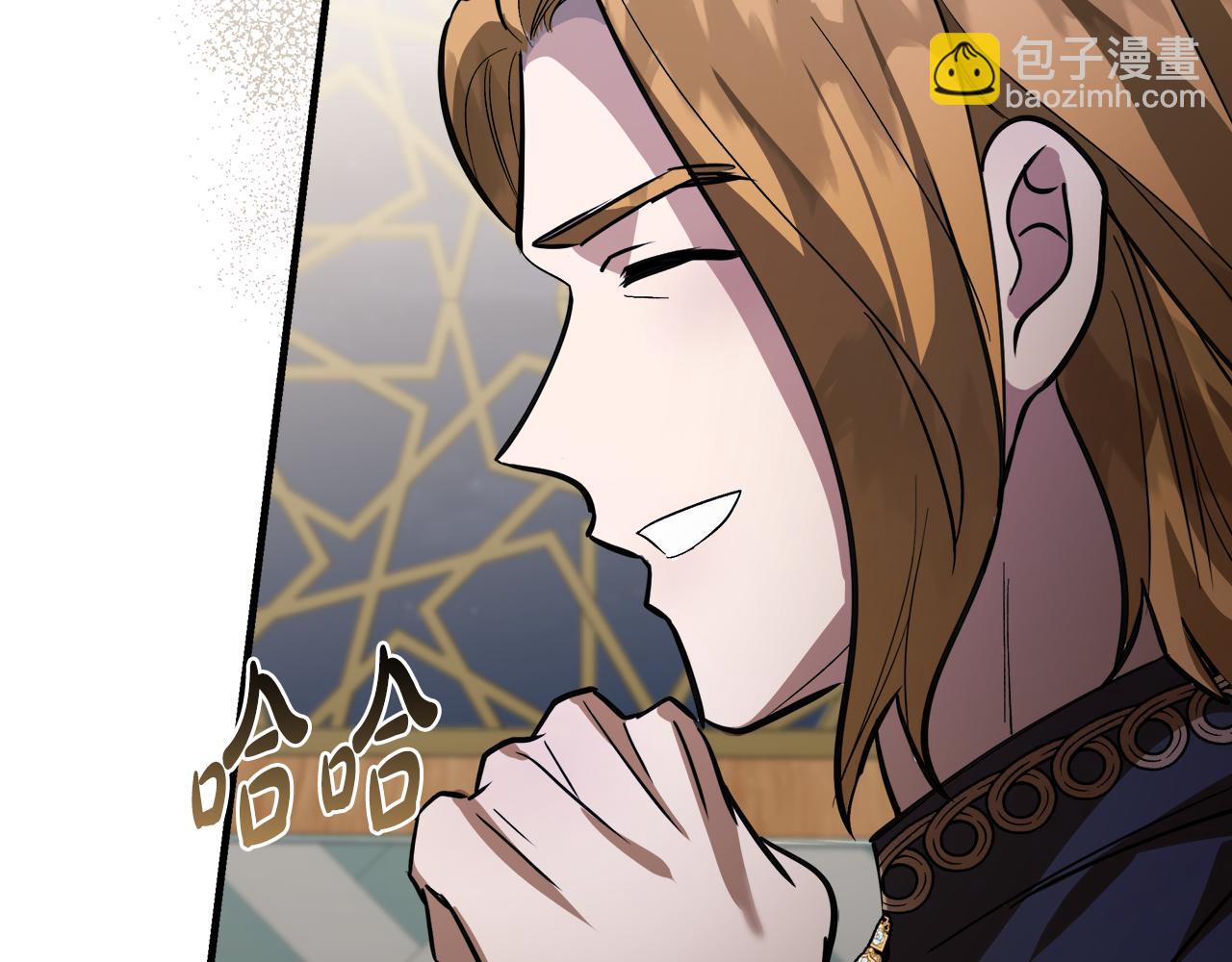 惡女的王座 - 第170話 來找我吧(3/5) - 2