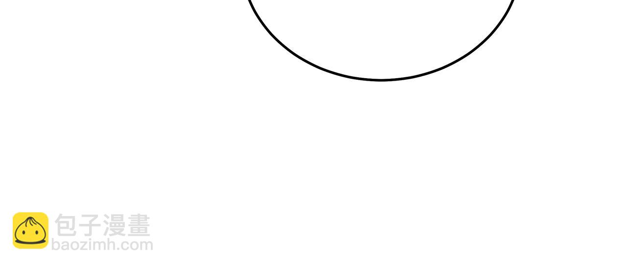 惡女的王座 - 第170話 來找我吧(3/5) - 4