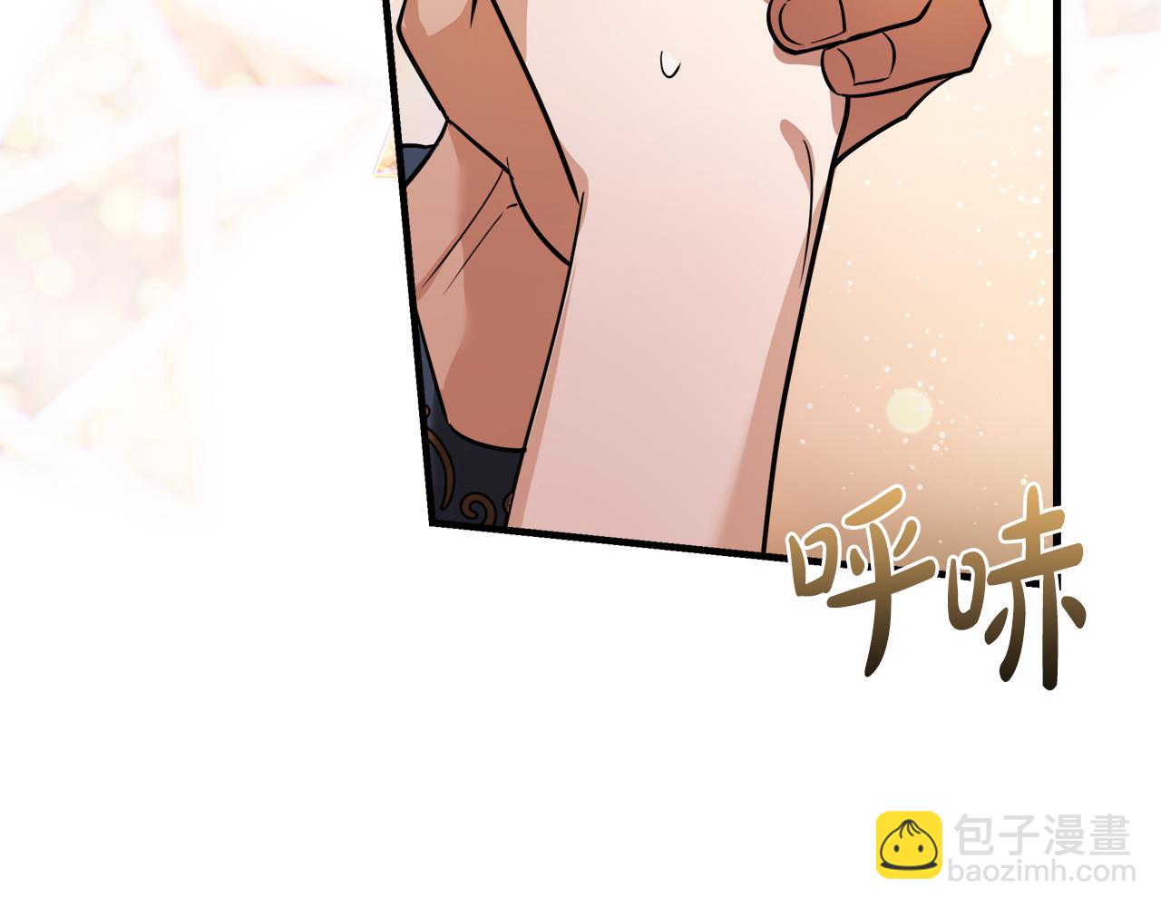 惡女的王座 - 第170話 來找我吧(4/5) - 8