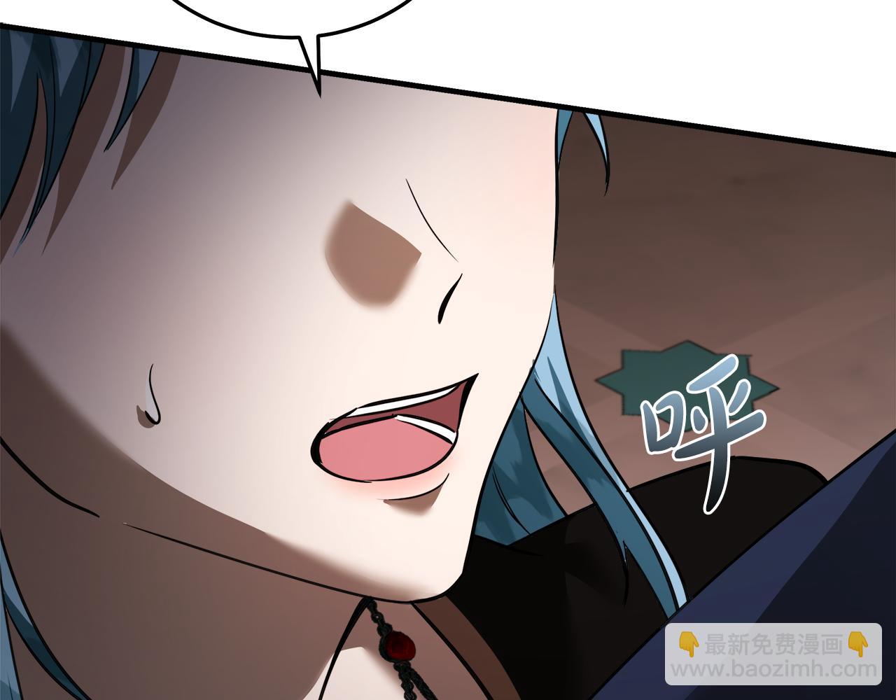 惡女的王座 - 第170話 來找我吧(4/5) - 3