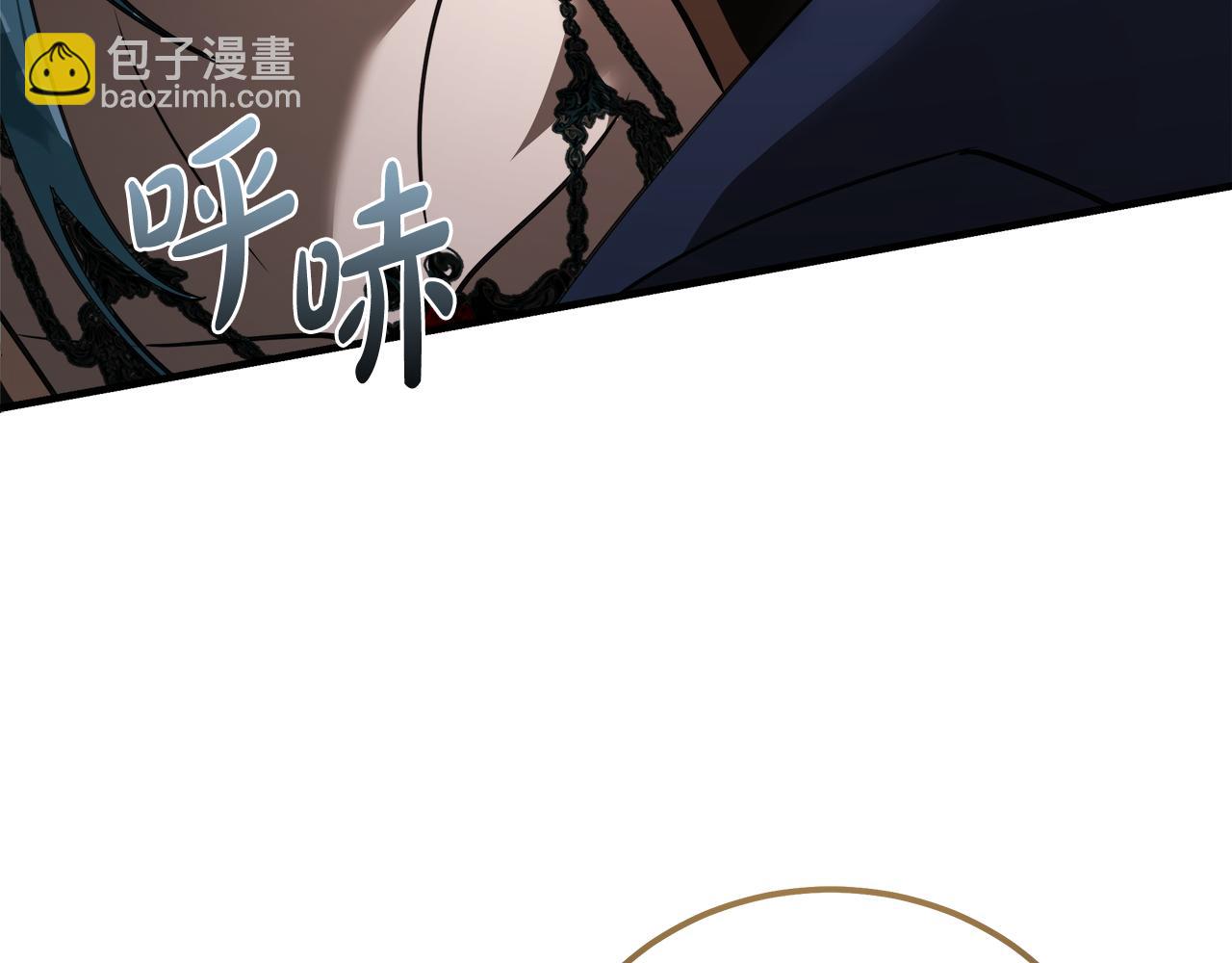 惡女的王座 - 第170話 來找我吧(4/5) - 4