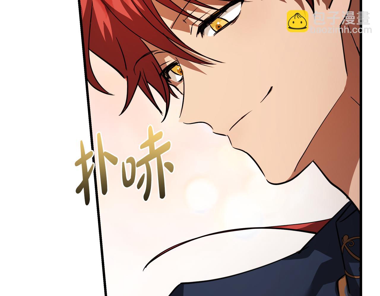 惡女的王座 - 第170話 來找我吧(4/5) - 2