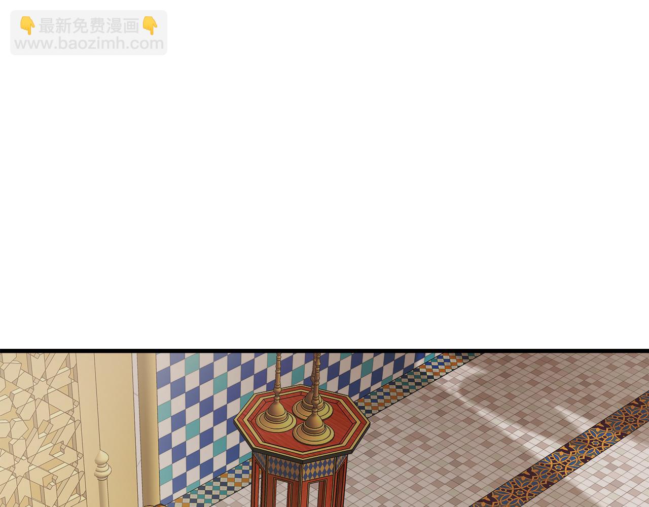 惡女的王座 - 第170話 來找我吧(1/5) - 1