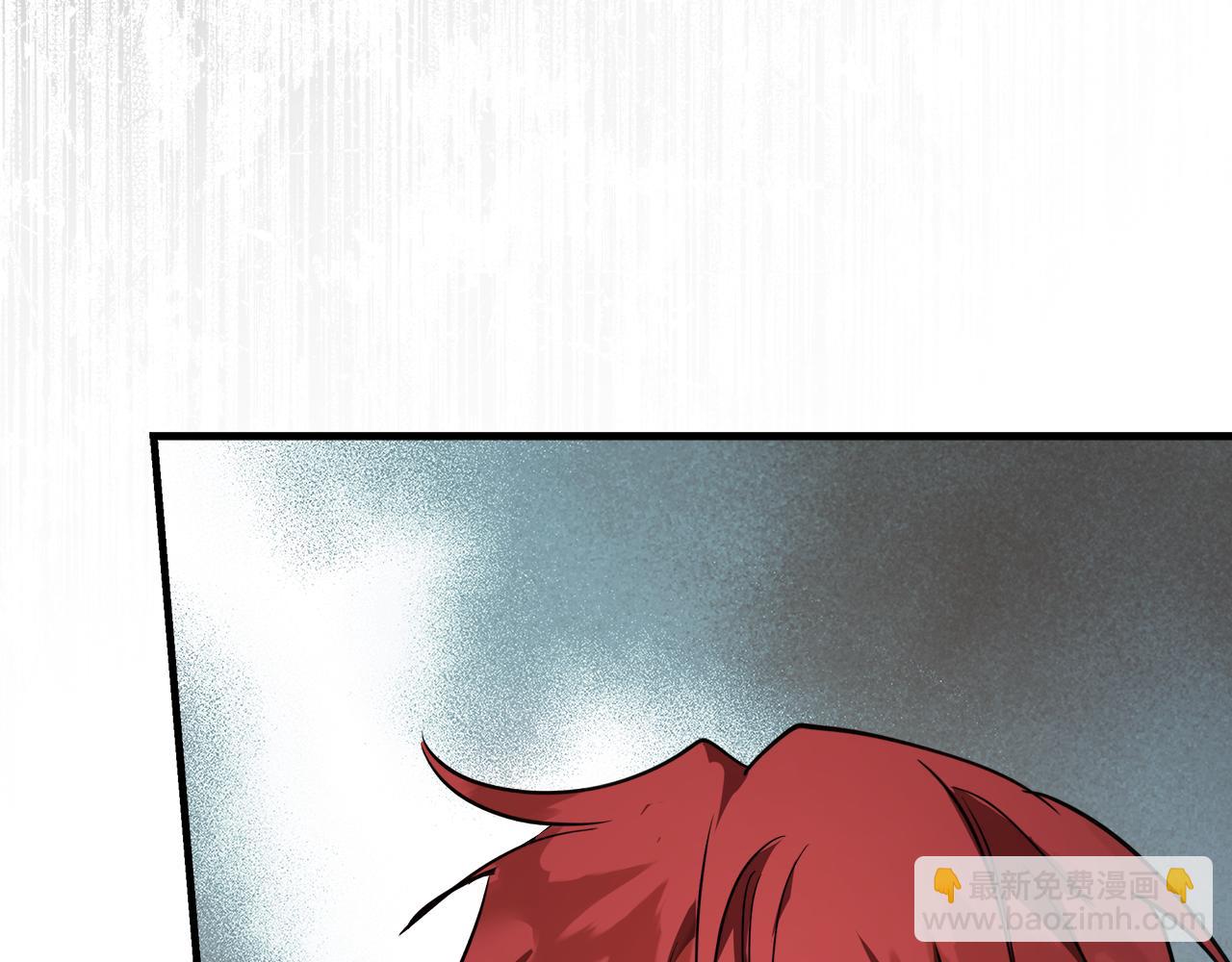 惡女的王座 - 第170話 來找我吧(4/5) - 5