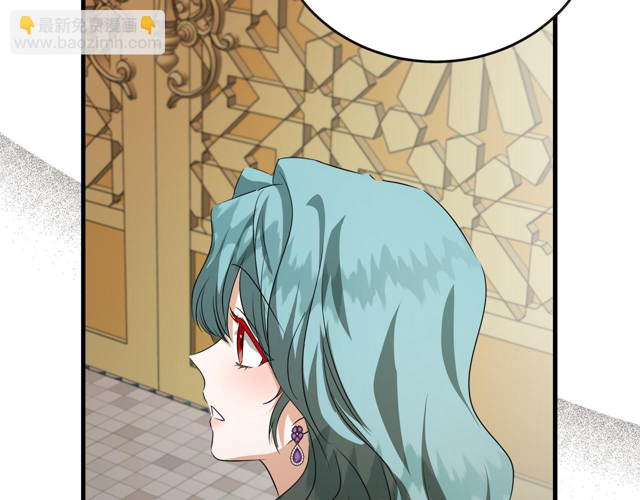 惡女的王座 - 第170話 來找我吧(1/5) - 4