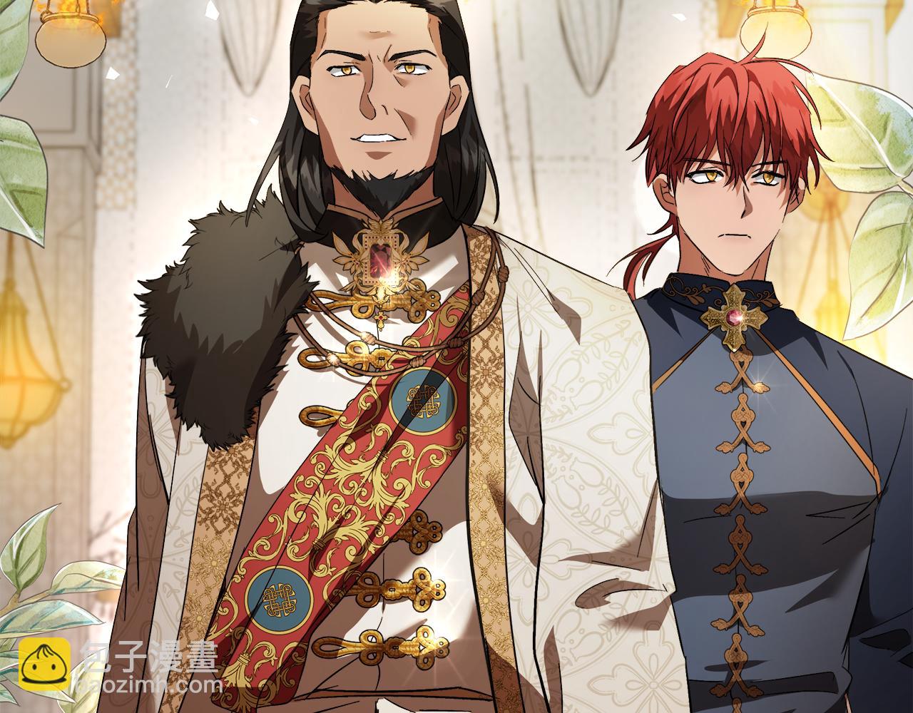 惡女的王座 - 第170話 來找我吧(1/5) - 7