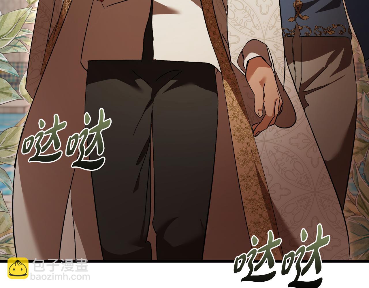 惡女的王座 - 第170話 來找我吧(1/5) - 8