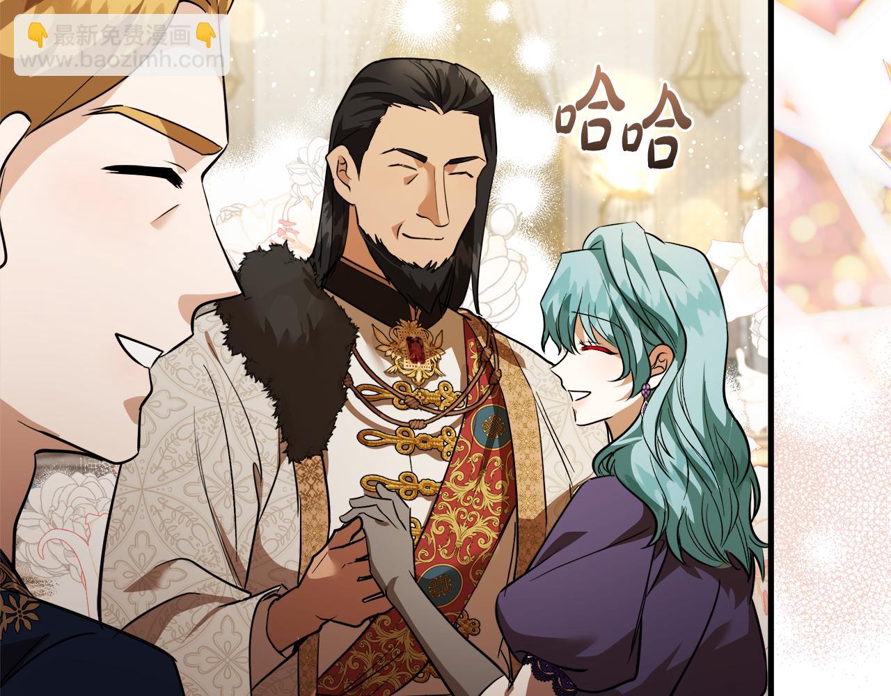 惡女的王座 - 第170話 來找我吧(1/5) - 1