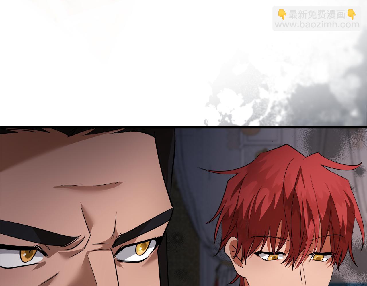 惡女的王座 - 第170話 來找我吧(1/5) - 3