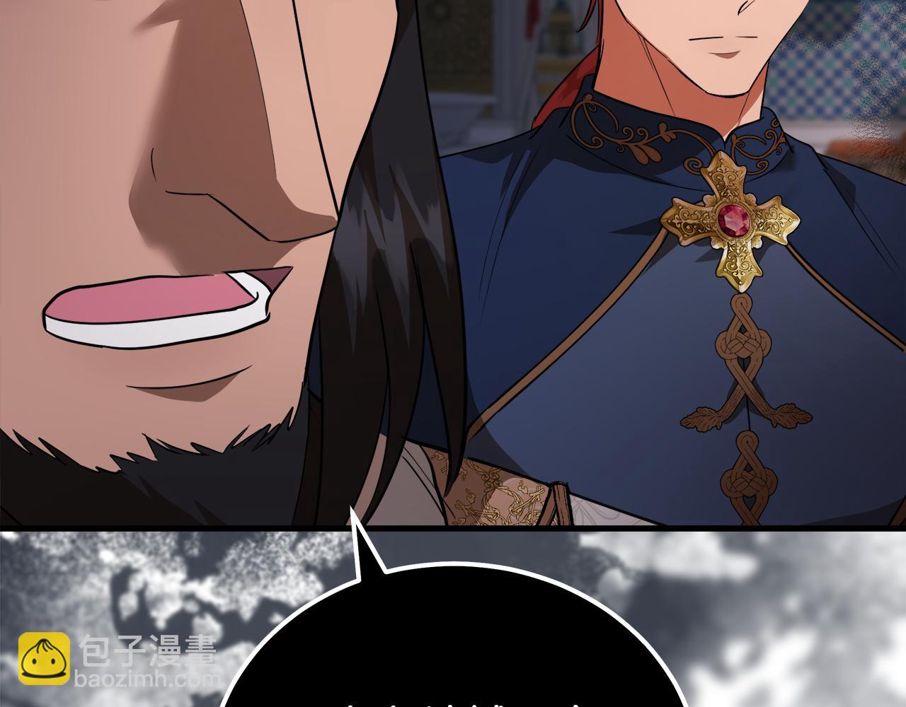 惡女的王座 - 第170話 來找我吧(1/5) - 4