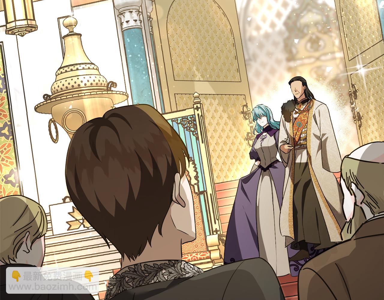 惡女的王座 - 第170話 來找我吧(1/5) - 3