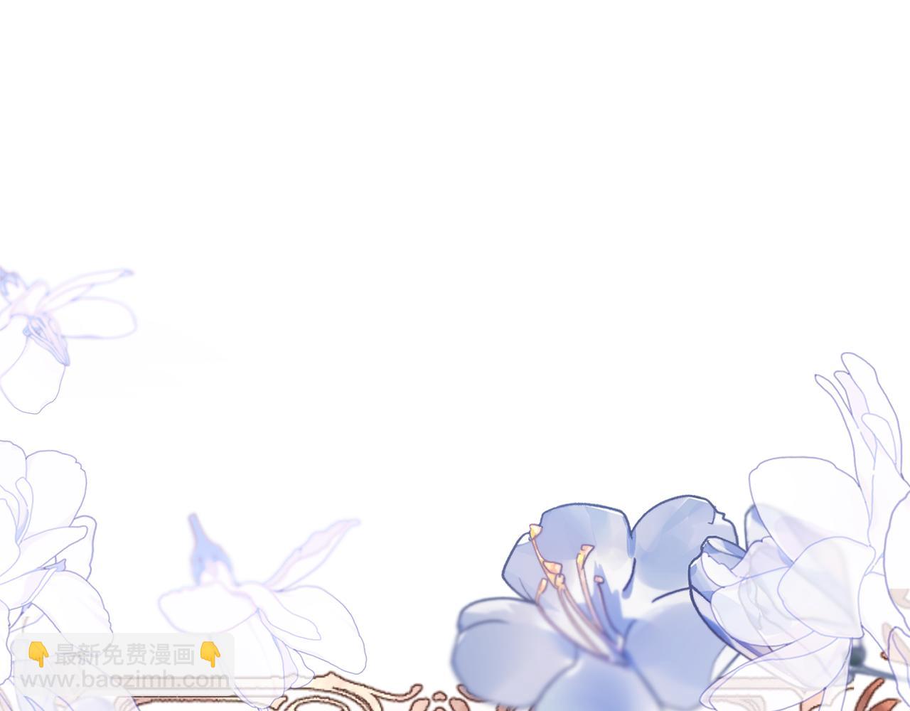 惡女的王座 - 第170話 來找我吧(1/5) - 5