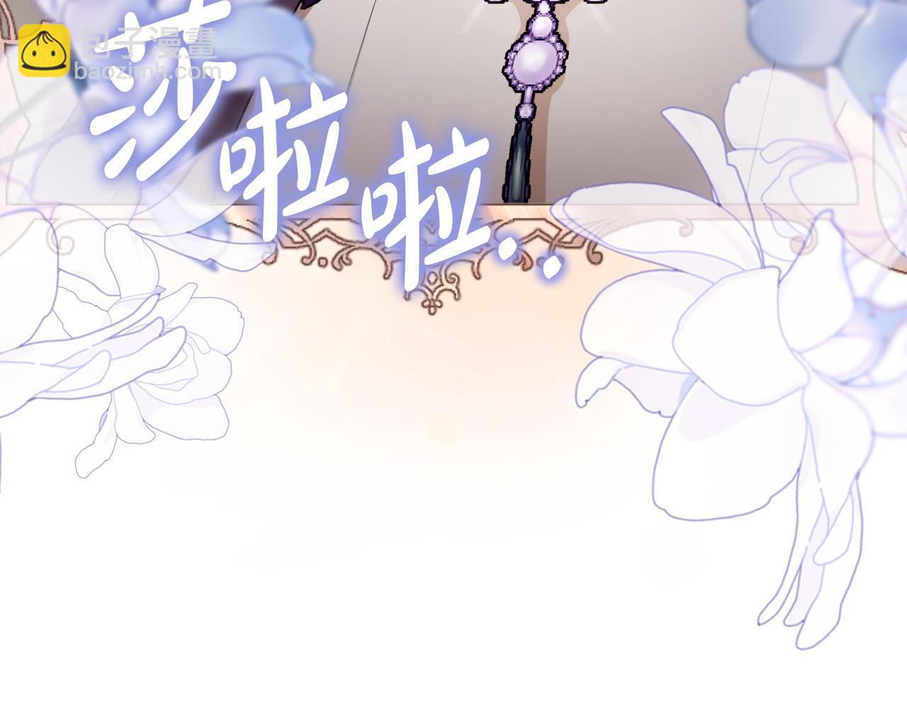 惡女的王座 - 第170話 來找我吧(1/5) - 8