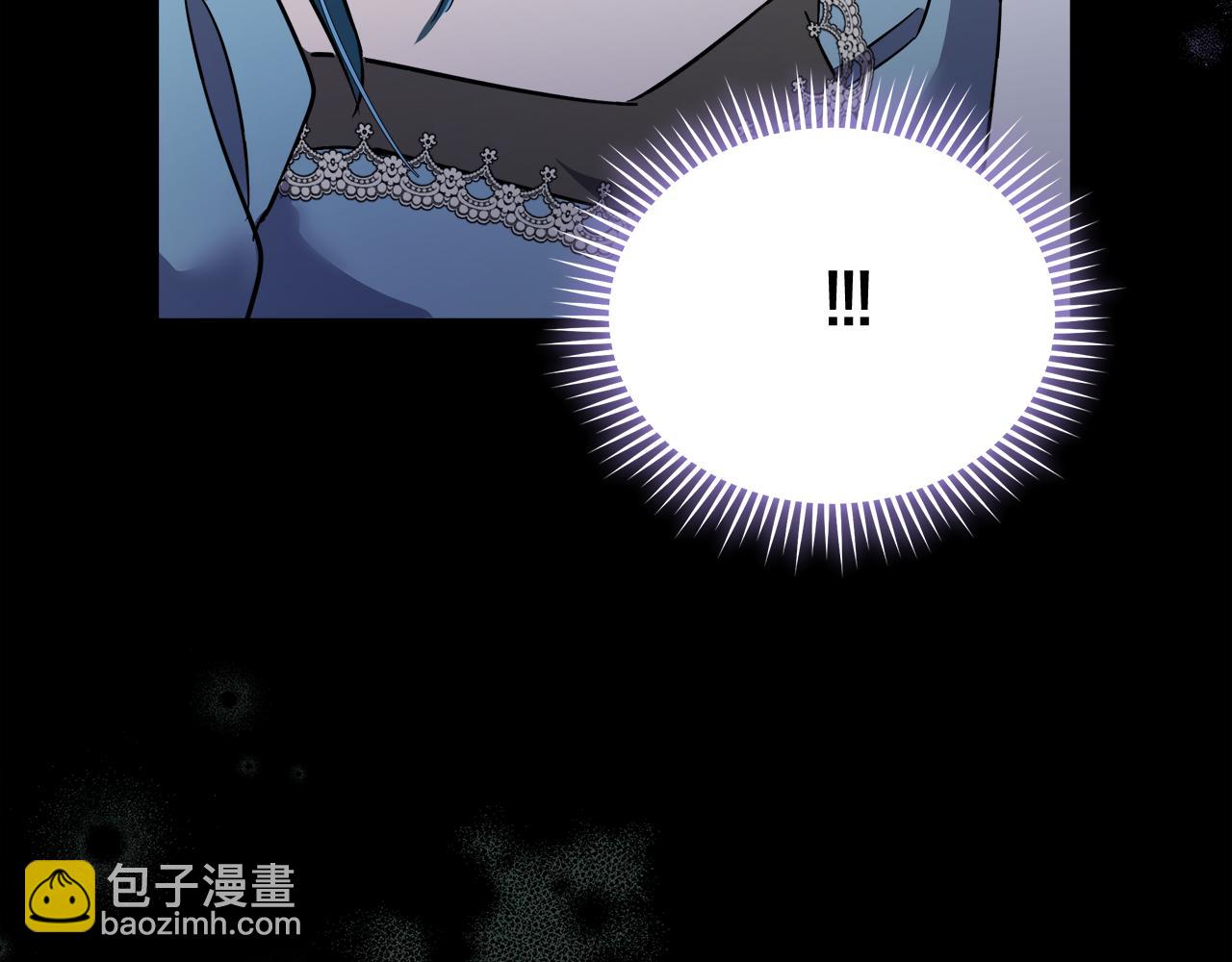 惡女的王座 - 第170話 來找我吧(2/5) - 2