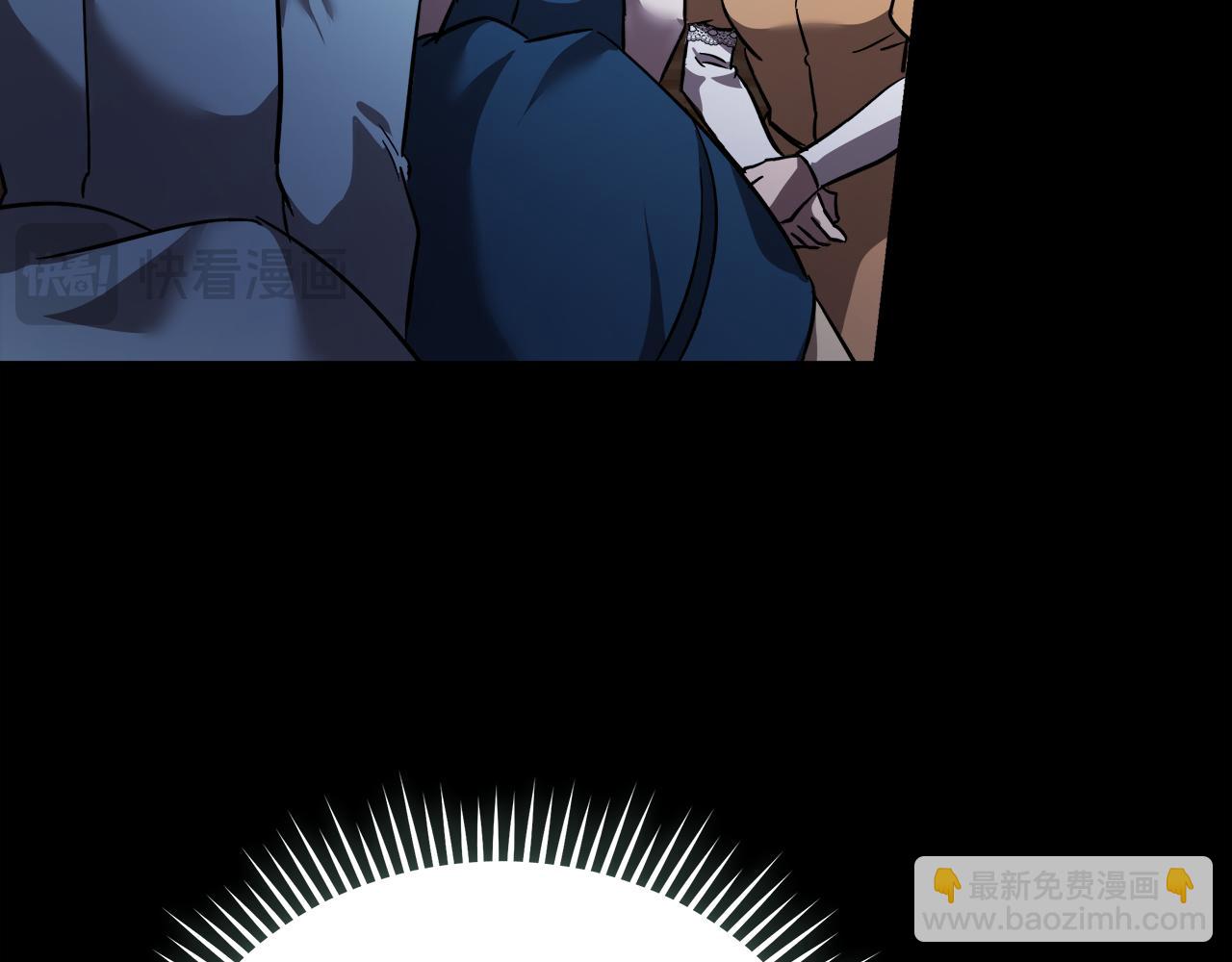 惡女的王座 - 第170話 來找我吧(2/5) - 5