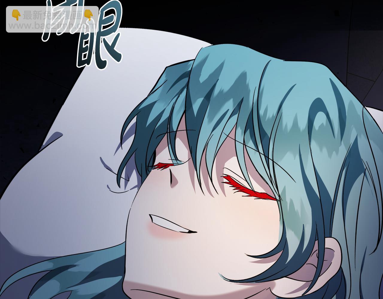 惡女的王座 - 第170話 來找我吧(2/5) - 6