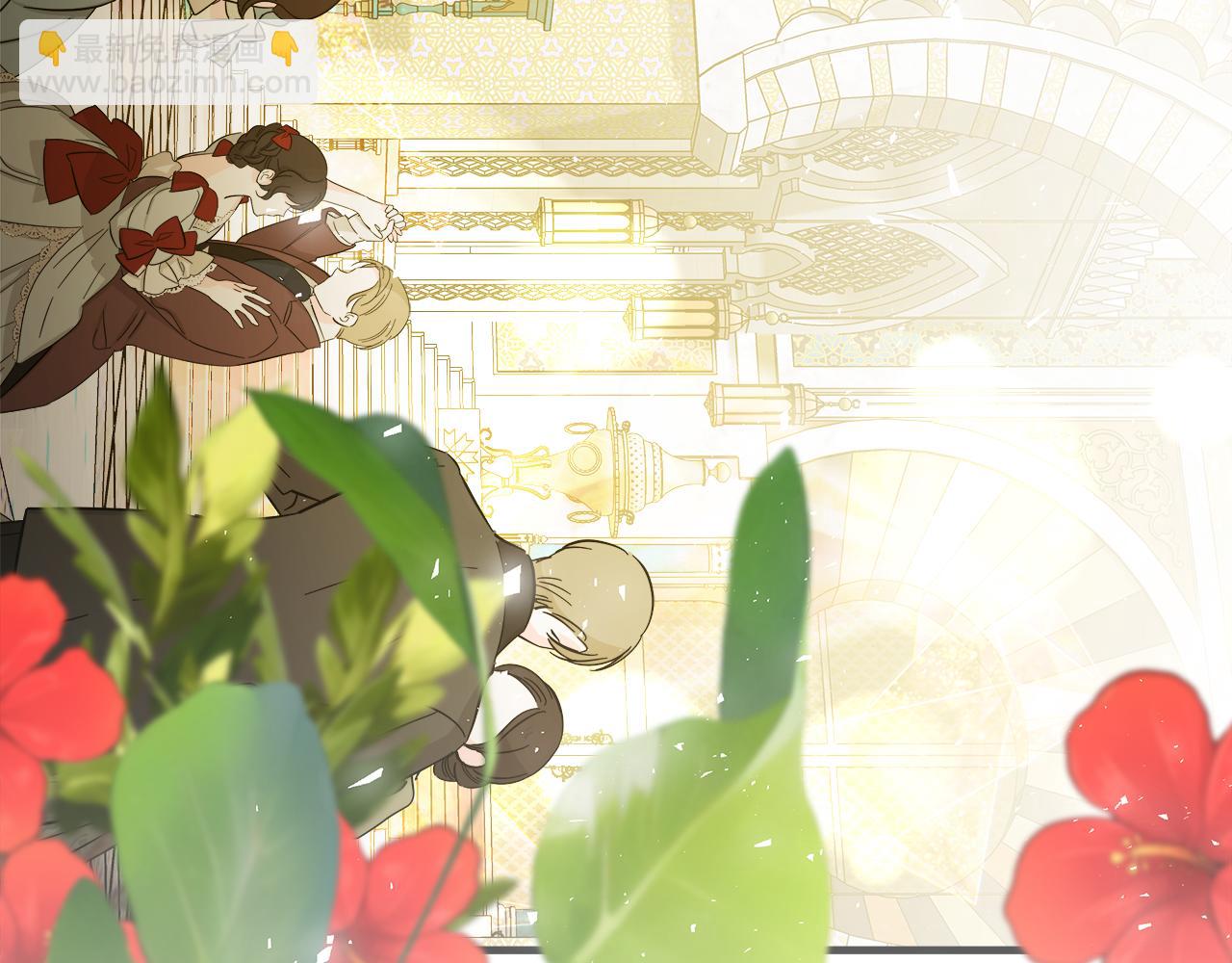 惡女的王座 - 第170話 來找我吧(1/5) - 8