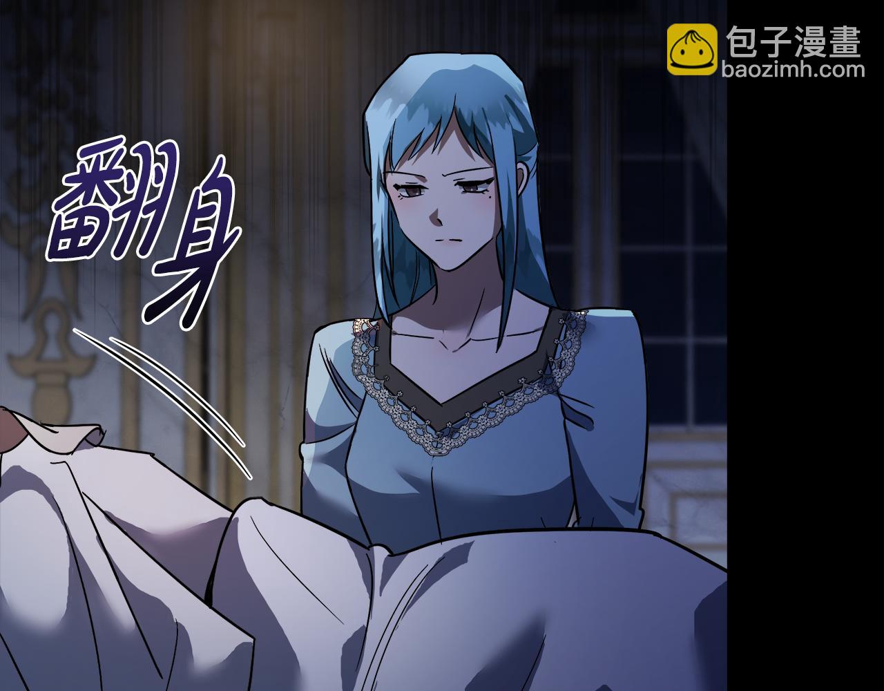 惡女的王座 - 第170話 來找我吧(2/5) - 2