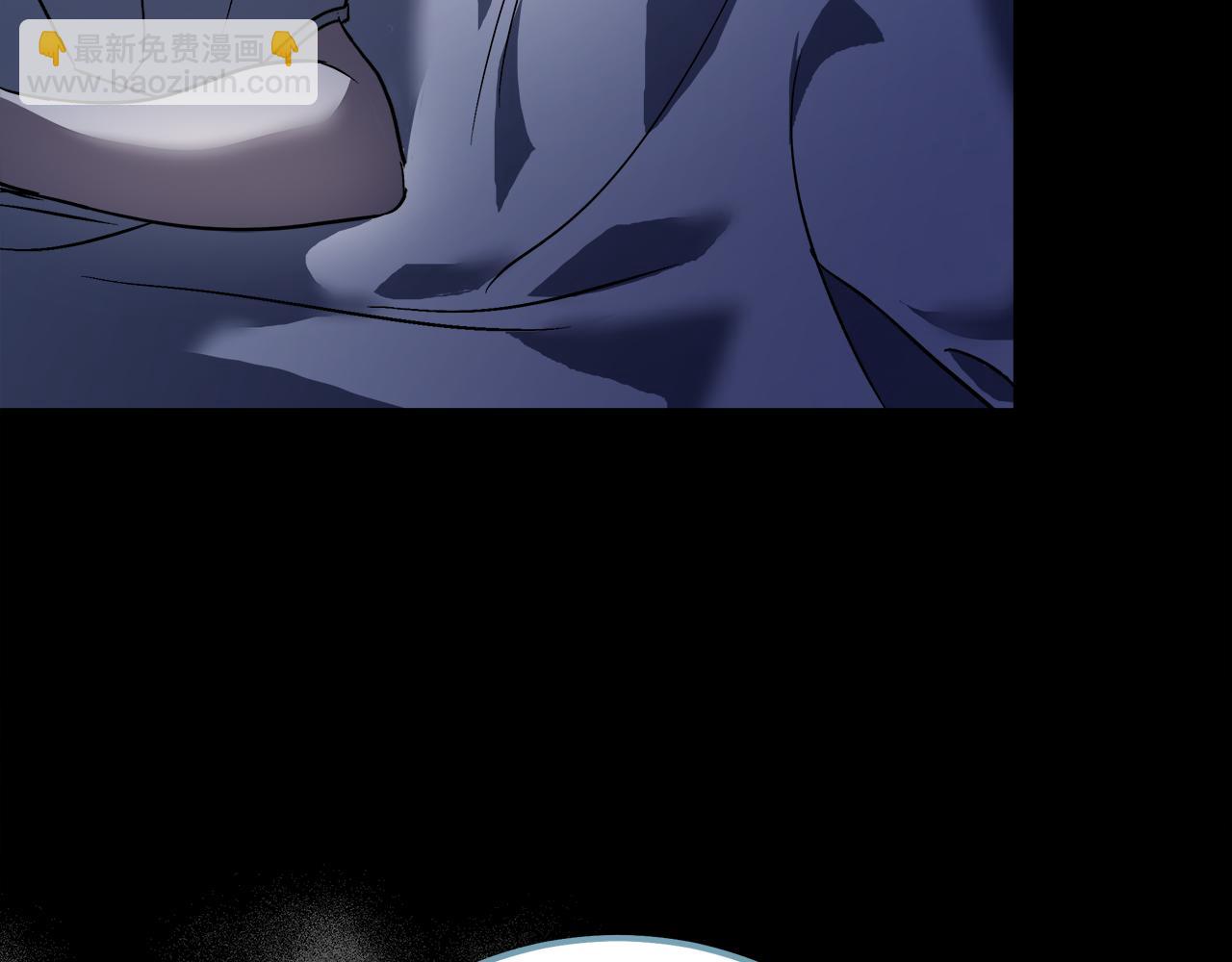 惡女的王座 - 第170話 來找我吧(2/5) - 3