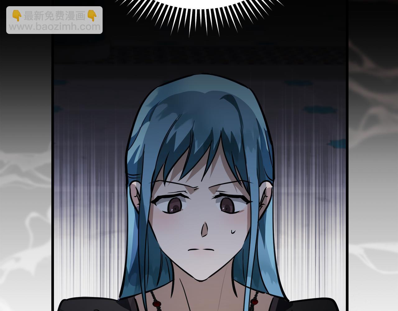 惡女的王座 - 第170話 來找我吧(2/5) - 8