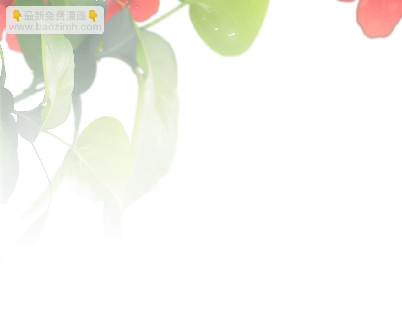 惡女的王座 - 第170話 來找我吧(1/5) - 1