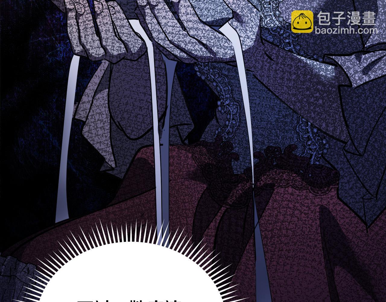 惡女的王座 - 第170話 來找我吧(2/5) - 5