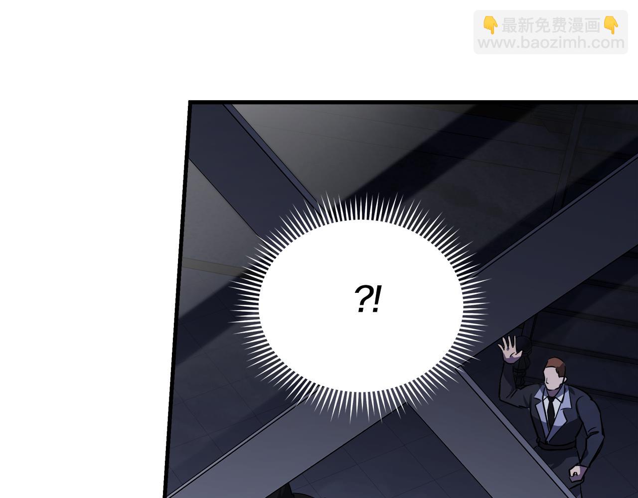 惡女的王座 - 第170話 來找我吧(2/5) - 2